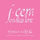 Endless Love Single