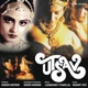 Utsav Original Motion Picture Soundtrack
