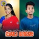 Dular Bebhar Single