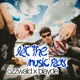 Let the Music Play Single