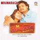 Mounaraga Original Motion Picture Soundtrack EP