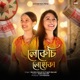 Lekechi Lehoka feat Bandita Baruah Praptih Baruah Single