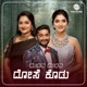 Gilli Nata Single