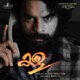 Vanyam From Kala Single