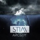 Айсберг EP