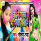 Line Marta Bhinava Holi Me Single