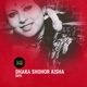 Dhaka Shohor Aisha From Oshikkhito Single