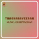 Thaskaraveeran Original Motion Picture Soundtrack Single