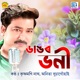 Dangor Bhoni Original Single