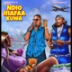 Ndio Inafaa Kuwa Single