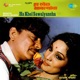 Ha Khel Sawalyancha Original Motion Picture Soundtrack EP