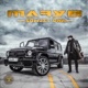 Sowjet Dna EP