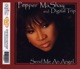 Send Me an Angel Dance Mixes