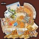 European Money feat MBK So Slime Single