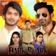 Dark Black Original Motion Picture Soundtrack EP