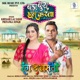 Bada Bura Haal Karata From Rang De Basanti Single
