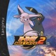e boy 2 EP