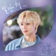 At a Distance Spring is Green Original Television Soundtrack Pt 2 Single