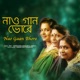 Nao Gaan Bhore Single