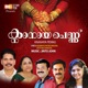Knanaya Pennu Single