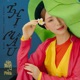 Thị Mầu Single