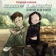 Un Monde Sans Danger From Code Lyoko Original Version Single
