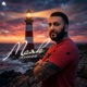 Маяк Single