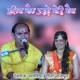Mutiyan Chauk Puraho Mori Maiya EP