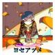Patchwork Single