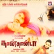 Naandhaanda Original Motion Picture Soundtrack