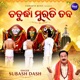 Chaturdha Murati Taba Single