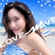 Love wave Remix Single