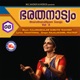 Bharathanattyam Vol 8