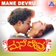 Mane Devru Original Motion Picture Soundtrack
