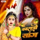 Navratri Song Bhojpuri
