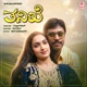 Tanike Original Motion Picture Soundtrack EP