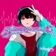 Electric Love 2 0
