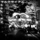 Tokyo Rose Night Single