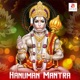 Hanuman Mantra Single EP