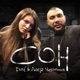 Сон feat Люся Чеботина Single