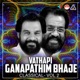 VATHAPI GANAPATHIM BHAJE CLASSICAL Vol 2