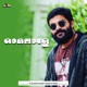 Omalaale Single