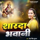 Sharda Bhawani Single
