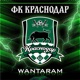 ФК Краснодар Single