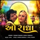 Oh Radha Single