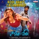 Kodi Bhaye Lachammadi From Ala Ninnu Cheri Single