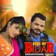 King of Bidar Original Motion Picture Soundtrack EP