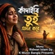 ক দ ইব ত ই এমন কর Single