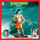 Sri Rama Gaana Sudha
