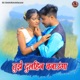 Tujhe Dulhin Banaunga Single